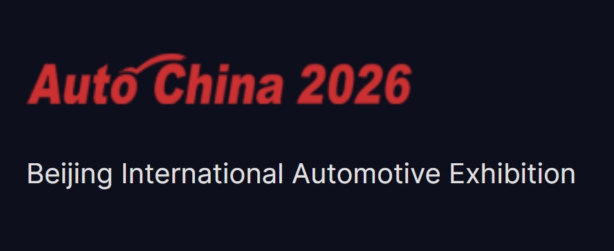 2026 Beijing International Automotive Exhibition